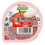 やさしくラクケア　まるで果実のようなゼリー　りんご　６０ｇ