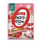 ラカント　カロリーゼロ飴　いちごミルク味　６０ｇ