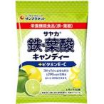 サヤカ鉄・葉酸キャンディ　レモンライム味　65ｇ