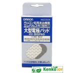  Omron ere Pal s большой электрод накладка HV-BIG