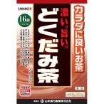 濃い。旨い。どくだみ茶　8g×24包