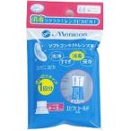 エピカコールド　1回用 12ml