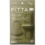 ピッタマスクレギュラーカーキ　3枚