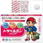 【第2類医薬品】トラベルミン・ジュニア 6錠【指定濫用防止医薬品】
