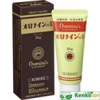 【第2類医薬品】オロナインＨ軟膏　チューブ 50g