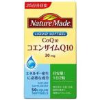 コエンザイムQ10