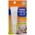 メンターム　ワセリンリップ 10g