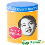 【指定第2類医薬品】カワイ肝油ドロップ　Ｓ　300粒