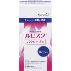 環境除菌・洗浄剤ルビスタ　パウダー　5g×12包