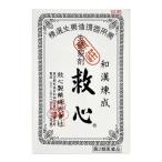 [ no. 2 вид фармацевтический препарат ]. сердце 60 шарик 