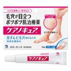 あせもの薬