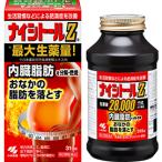 【第2類医薬品】ナイシトールＺａ　４２０錠【セルフメディケーション税制対象商品】