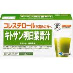  хитозан Akira день лист зеленый сок 30 пакет 