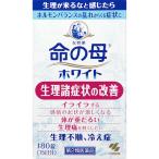 [ no. 2 вид фармацевтический препарат ] жизнь. . белый 180 таблеток 
