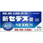 [ указание no. 2 вид фармацевтический препарат ] новый setes таблеток 60 таблеток [ собственный metike-shon налоговая система объект товар ]