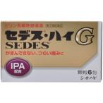 [ указание no. 2 вид фармацевтический препарат ]setes* высокий G 6.[ собственный metike-shon налоговая система объект товар ]