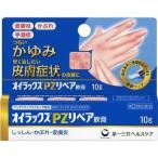 その他皮膚の薬