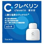 クレベリン　置き型　２ヶ月用　１５０ｇ