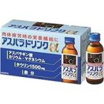 【医薬部外品】アスパラドリンク　アルファ 100ml×50本