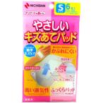 ya... царапина .. накладка YKS S размер 6 листов 