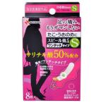 スピール膏CX　Sサイズ　8枚