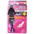 スピール膏CX　Lサイズ　6枚