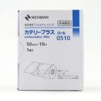 カテリープラス　ロール　ＣＰＳＲ０５１０　５０ｍｍ×１０ｍ　1巻