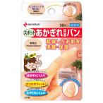  трещины защита van спот для AGB30S 30 листов 