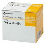 ハイコロール　５０ｍｍ×２ｍ　ＨＣＲ５０２　１巻