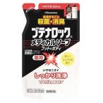 ボディソープ