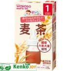 飲みたいぶんだけ　麦