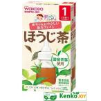 飲みたいぶんだけ　ほ
