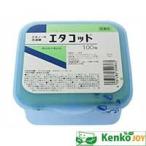 [ no. 3 вид фармацевтический препарат ]eta раскладушка твердый контейнер входить 4cm×4cm 100 листов дезинфекция хлопок алкоголь хлопок 