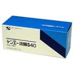【第2類医薬品】ケンエー浣腸Ｓ　４０ ４０ｇ×２
