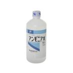 【第3類医薬品】アンモニア水　500ml