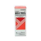 【第2類医薬品】複方ヨードグリセリン　５０ｍＬ
