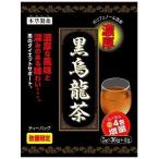 本草製薬の黒烏龍茶　