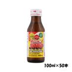  витамин royal 3000 100mL×50