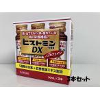 [ no. 2 вид фармацевтический препарат ]hi -тактный min пероральное лекарство DX 30mL×3шт.