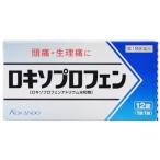 [ no. 1 вид фармацевтический препарат ]rokiso Pro крыло таблеток [knihiro][ собственный metike-shon налоговая система объект товар ] 12 таблеток 