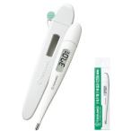 terumo электронный термометр C205 место хранения с футляром ET-C205P