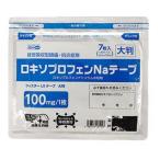 [ no. 2 вид фармацевтический препарат ]fi Star LX лента большой размер 7 листов 