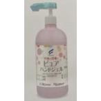  чистый рука гель 500mL× 1 шт. ( насос есть )