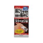 [ no. 3 вид фармацевтический препарат ]lakpe язык жидкость 100ml[ собственный metike-shon налоговая система объект товар ]