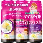 ビーンスタークマム　ママスタイル　50mL×3本　