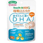  bean Star медведь m материнское молоко ... было использовано младенец . достигать DHA 30 шарик 