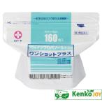 [ no. 3 вид фармацевтический препарат ] one Schott плюс 4cm×4cm 160 листов дезинфекция хлопок алкоголь не использование 