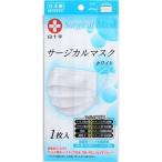 サージカルマスク　ホワイト　1枚入×40個セット