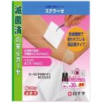 FCs Teller zeM размер экономичный 30 листов 