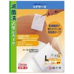 FCs Teller zeL размер экономичный 24 листов 